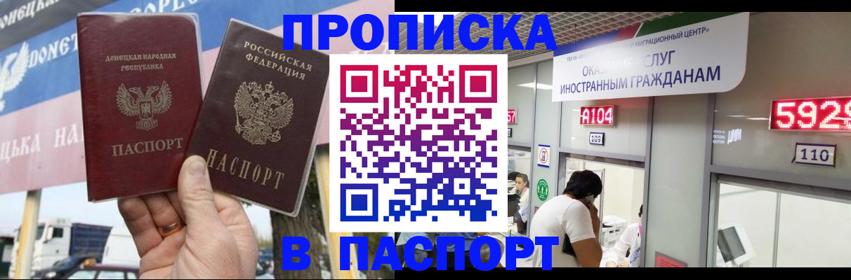 найти адрес прописки в Карабаше